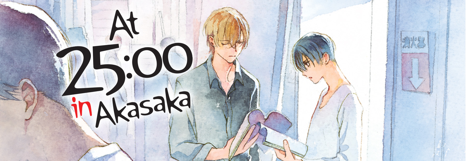 At 25:00 in Akasaka | Seven Seas Entertainment At 25:00 in Akasaka | Seven Seas Entertainment