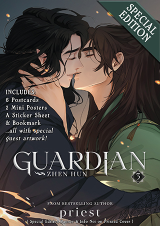 鎮魂 メガネ 沈巍 中華BLドラマ Guardian Priest 鎮魂 メガネ 沈巍 中華BLドラマ Guardian Priest