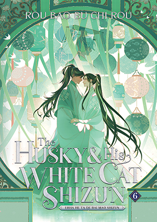 The Husky and His White Cat Shizun: Erha He Ta De Bai Mao Shizun (Novel ...