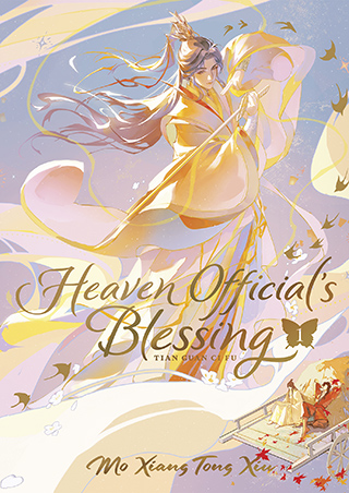 Heaven Official’s Blessing: Tian Guan Ci Fu (Deluxe Hardcover Novel ...