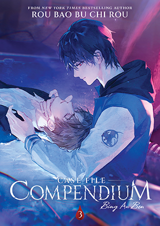 Case File Compendium: Bing An Ben (Novel) Vol. 3 | Seven Seas Entertainment