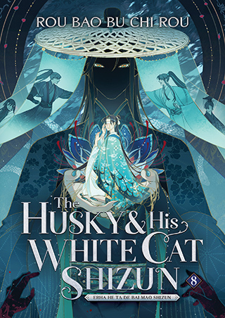 The Husky and His White Cat Shizun: Erha He Ta De Bai Mao