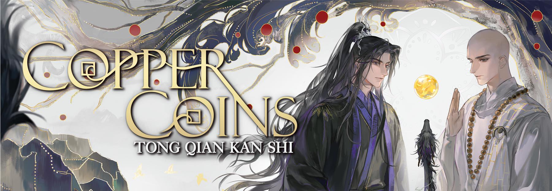Copper Coins: Tong Qian Kan Shi (Novel) | Seven Seas Entertainment