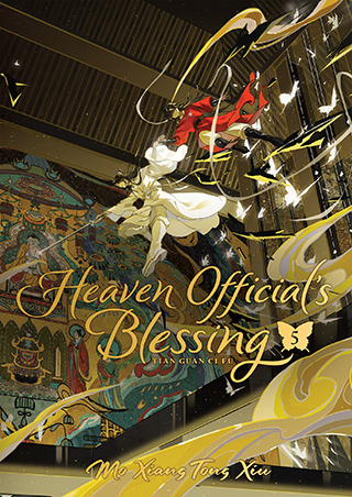 Heaven Official's Blessing: Tian Guan Ci Fu (Deluxe Hardcover