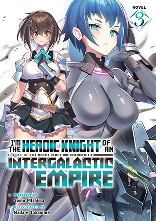 I'm the Heroic Knight of an Intergalactic Empire! (Light Novel