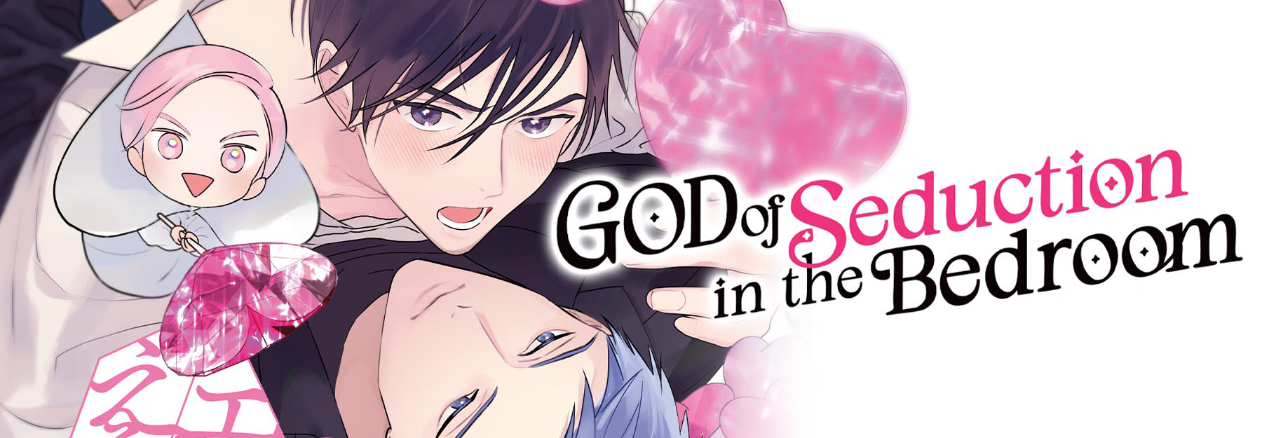 God of Seduction in the Bedroom