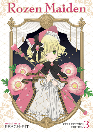 せいだすローゼンメイデン/Rozen Maidenコンパクトコレクション Rozen Maiden 