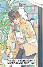Seven Seas Licenses A GOOD DAY STARTS WITH CATS AND BOOKS