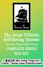 輝い | Set Box Seven Entertainment Seas トランプ