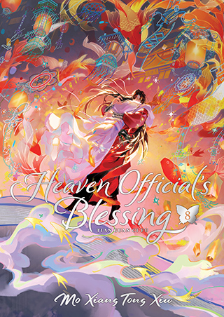その他 Heaven Official's Blessing: 8 Heaven Official's Blessing: Tian Guan Ci Fu (Deluxe