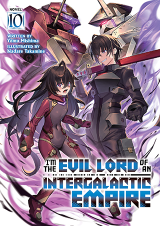 I'm the Evil Lord of an Intergalactic Empire! (Light Novel