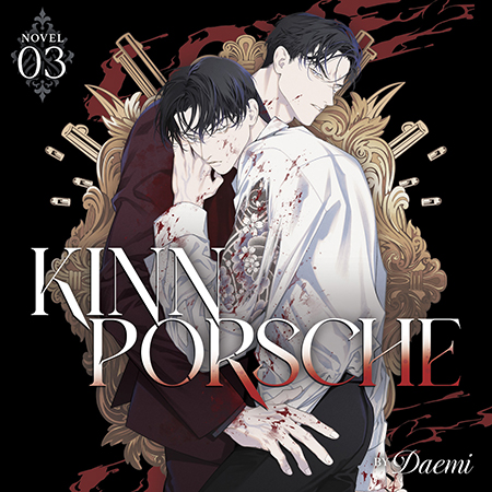 KinnPorsche (Audiobook) Vol. 3 | Seven Seas Entertainment