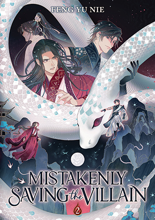 Mistakenly Saving the Villain (Novel) Vol. 2 | Seven Seas